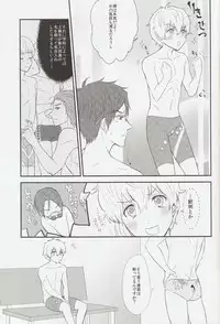 [Ziploc (Kugi)] Mitomechaina (Free!)