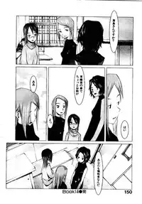 [OKAMA] School 2 - Roll Playing Simulation "School"