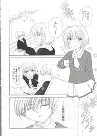 [Anthology] Love Chara Taizen No. 14 (Various)