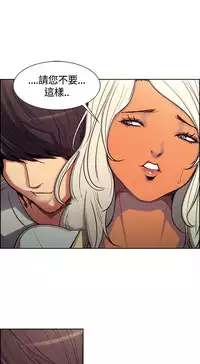 Domesticate the Housekeeper 调教家政妇 ch.1-10 (chinese)