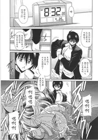 [Horikawa Gorou] TOILET GIRL -Kichiku no Ugomeki- [Chinese] [魔劍个人汉化]