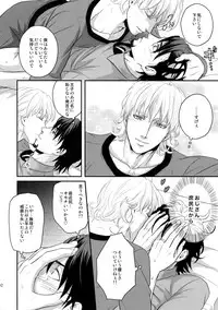 (C94) [5UP (Tanba KUROmame)] RE.5UP3 (TIGER & BUNNY)