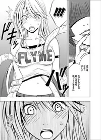 [Crimson (Carmine)] Taimashi Kaguya 2 [Digital]