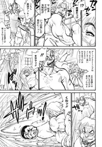 [Tanuma Yuuichirou] MamaPi - Mama x Pirates