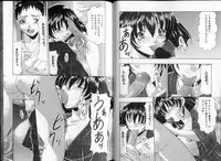 [Mitsuki Rintarou] Oshiri Chuudoku Shou