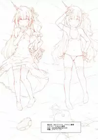 (Puniket 36) [Hikiwari Nattou (Okinaika)] WPA-EX (Azur Lane) [Chinese] [胸垫汉化组]