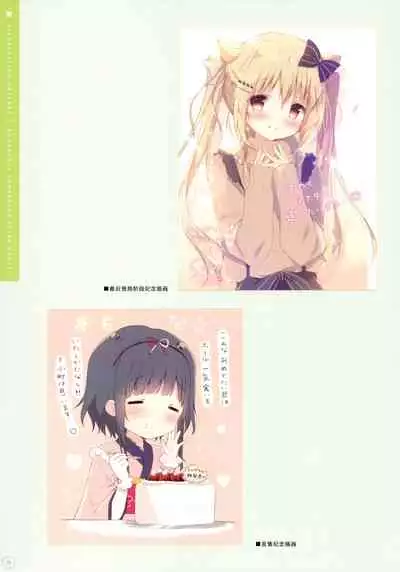 SugaTem! AFTER PARTY!