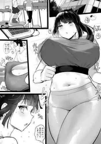 また一人のオスが狂わされそうです