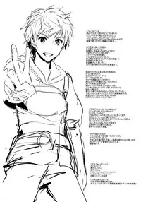 (Fata Grande Kikuusai 2) [Kurimomo (Tsukako)] ReaJuu Fantasy Z 2 (Granblue Fantasy)