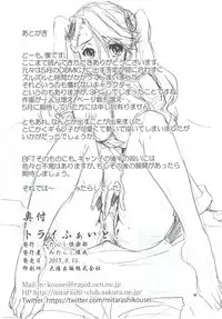 (C88) [Mitarashi Club (Mitarashi Kousei)] Try Fight! (Gundam Build Fighters Try)