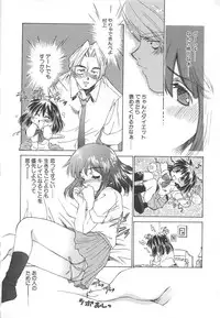 [Sada Ko-ji] Platonic H