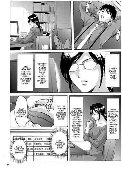 [Hoshino Ryuichi] Sennyu Tsuma Satomi Kiroku Ch. 1-10 [English] [constantly]