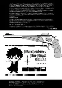 (C81) [AIU-Angel] Hierophilia (Fate/Zero)