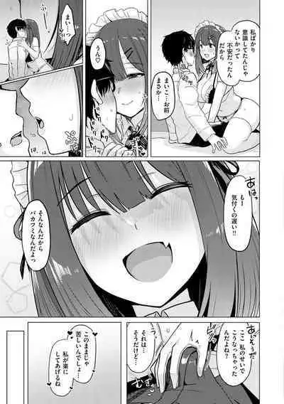 Nukunuku Seikatsu - Life Full of Sex