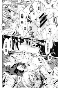 [Takasaki Takemaru] MM Materials [Chinese]