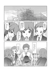 [Anthology] Chincopation [Digital]