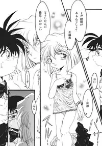 (C66) [RPG COMPANY2 (Various)] LS 7 (Ojamajo Doremi) [Digital]