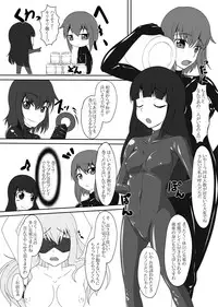 [Nyanko no Me (Tamakko)] 2ndskin vol.5