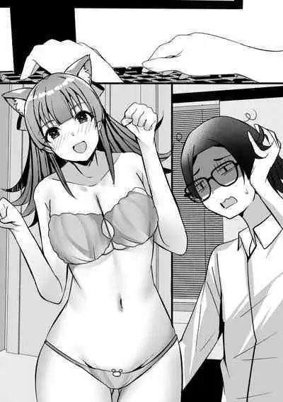 [Nanaci] Harem Streamers! [Digital]