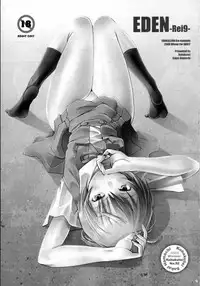 (C75) [Kohakutei (Sakai Hamachi)] EDEN -Rei9- (Neon Genesis Evangelion) [English] =LWB=