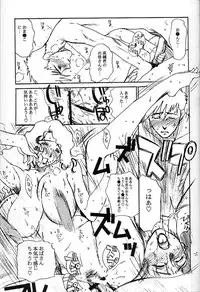 [EVIL aratame BAROQUE STORE (Miyabi Tsuduru)] Laughing Panther (ARMS)