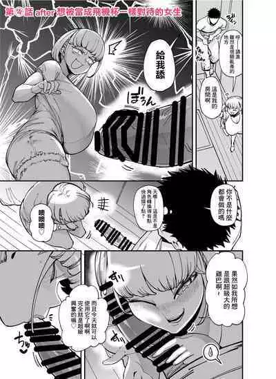 FANBOXまとめVol.01 ハメられ大好きビッチちゃん