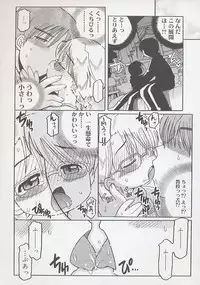 [Kunitsu Takeshi] You Jutsushi