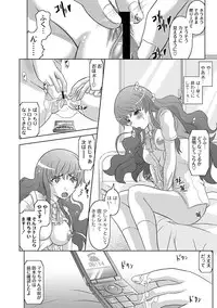 [Jinbo Hitode] Fuck student Ch.1-5 (End)