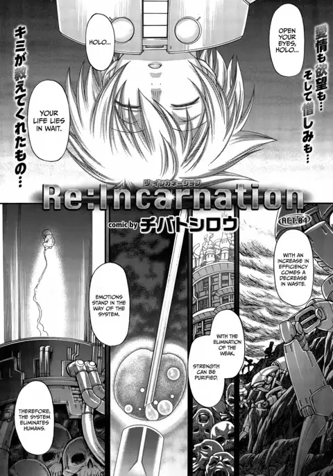 Re: Incarnation Ch. 1-7