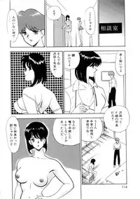 [Minor Boy] Seishoku no Lesson