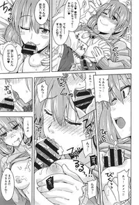 COMIC anthurium 023 2015-03