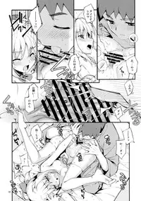 (C83) [RUBBISH Selecting Squad (Namonashi)] RE 17 (Fate/Stay Night)