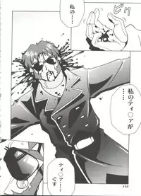 [Anthology] Aniparo Miki 11 (Various)