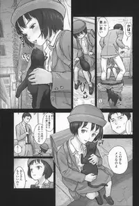 [Ame to Toge] Shoujo Netsu - Girls Fever