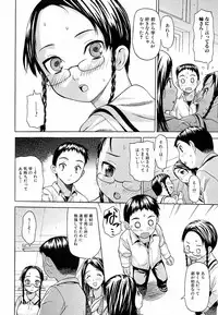 Jun-ai Kajitsu 2009-03