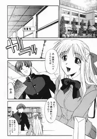 [Murasaki Syu] Kouzen Wai Setsu