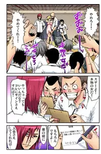 [Pirontan] Nyotaika Banchou ~Ore no Karada ga Neraware Sugite Komaru! 04