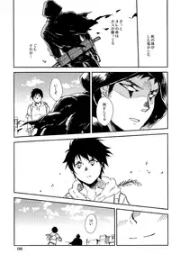 (HaruCC20) [Ponkotsu-ki (Waka)] NONPOI (Dorohedoro)