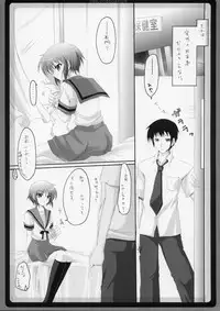 (C70) [Hisutei (Izumi Tsubasa)] Saishuu Kousei (The Melancholy of Haruhi Suzumiya)