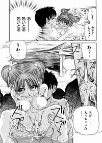 [Enzo Enzou] Shoujo Jiru - Girl's Love Juice