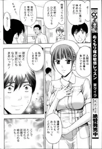 Monthly Vitaman 2013-05