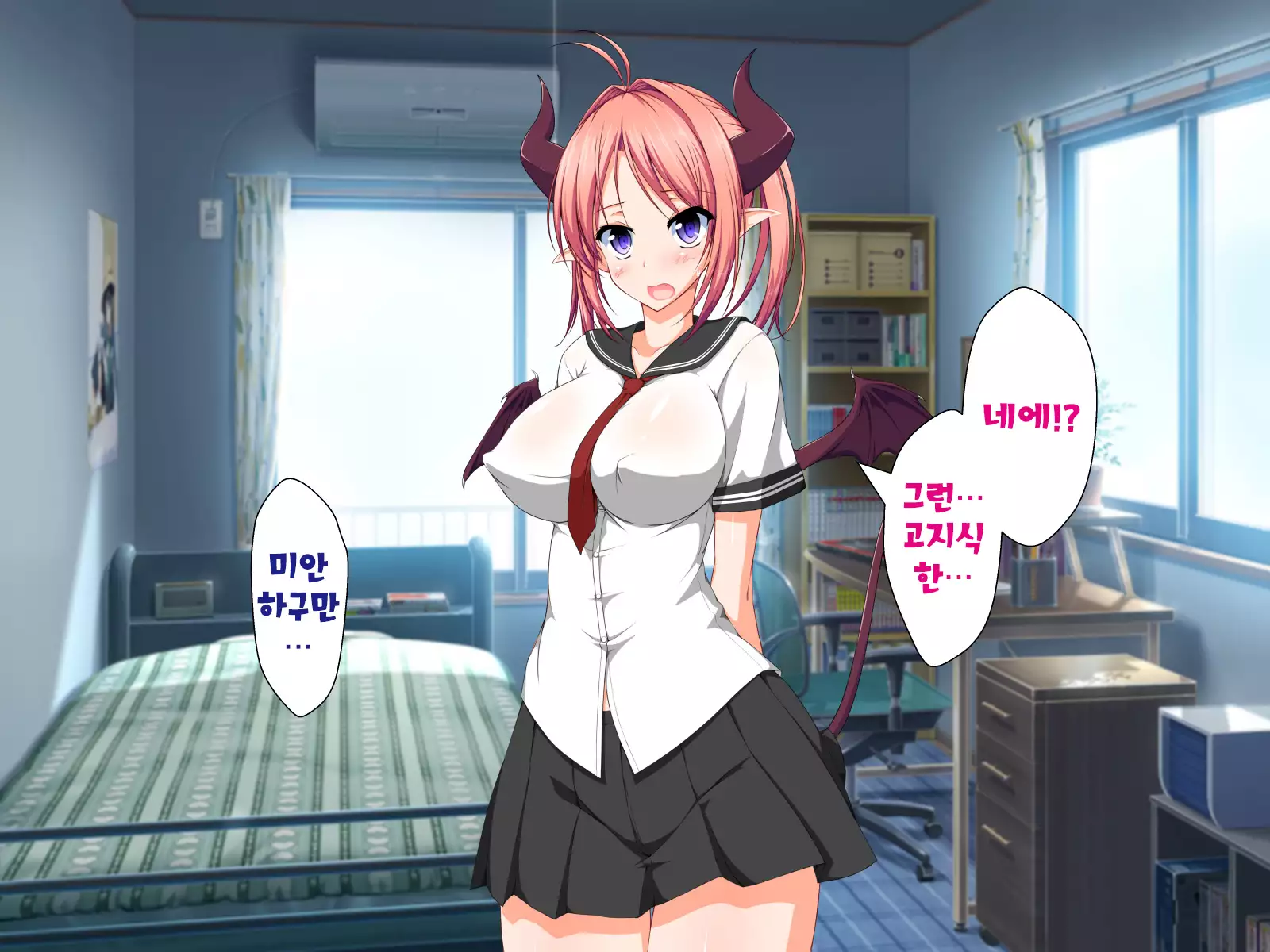 Inma to Keiyaku shite Yaritai Houdai!!