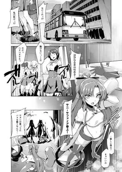 [Dodameyasan(Hassen)] Saiin Curriculum 2 - Futanari Tomoochi Mahou Shoujo Kaizou Keikaku