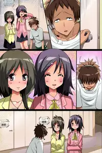 [MC] Hattara Sokuseki, Nikudorei ni Dekichau! Yume no Hame Houdai Seal!