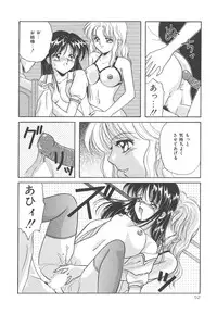 [Kayama Miku]SWEET MAGIC