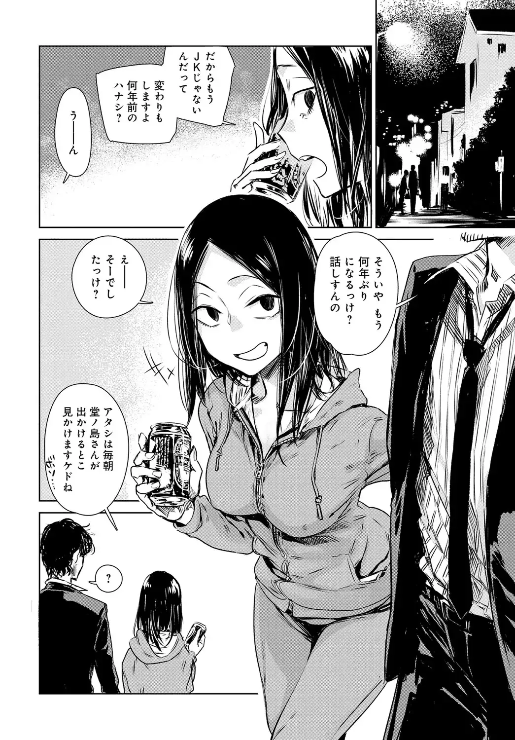 COMIC Anthurium 037 2016-05