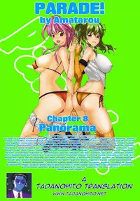 [Amatarou] Parade! [English] [Tadanohito]