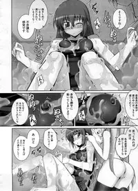 COMIC Megastore 2008-10