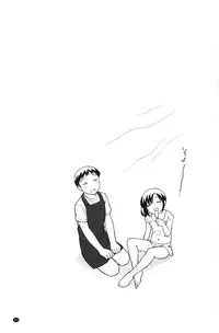 [Ueda Yuu] LOLI MAN GA- [Chinese]