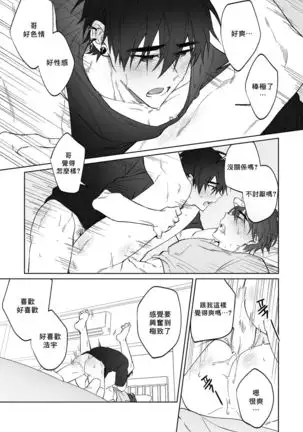 Do Yoon Kyu-hyuk Postype Manga